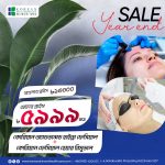 Korean Adv Hydra Facial + Korean Facial Hair Removal