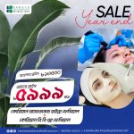 Korean Avd Hydra Facial + Korean BB Glow Facial