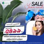 Korean Avd Hydra Facial + Korean Vita C Facial