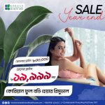 Korean Full Body Hair Removal