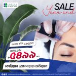 Korean Vampire Facial